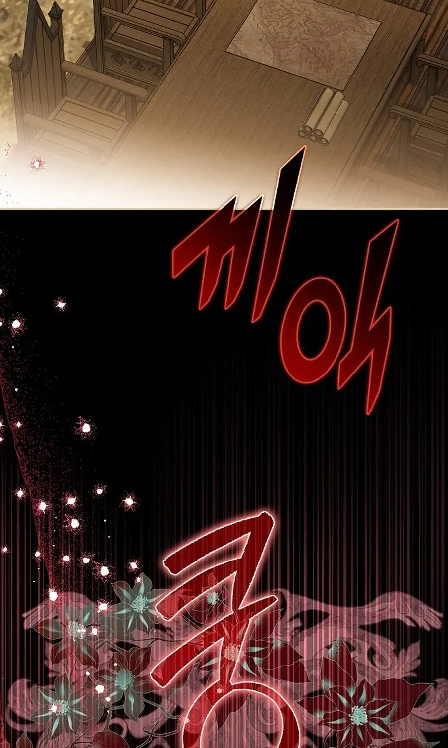 Why Are You Obsessed With Your Fake Wife? Chapter 80 page 4 - 