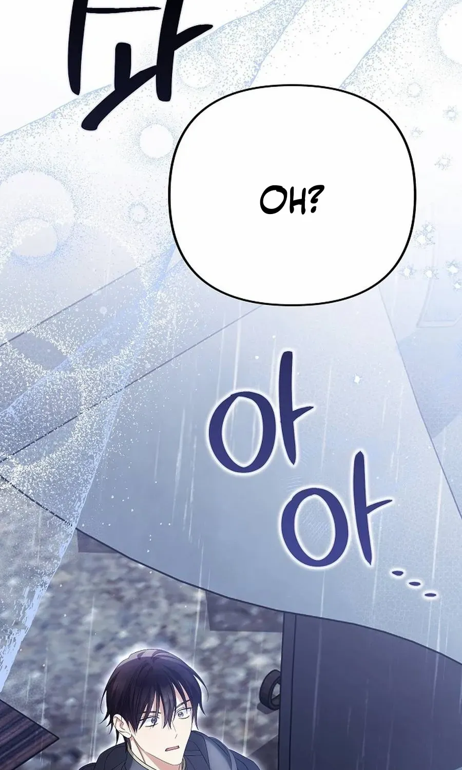 Why Are You Obsessed With Your Fake Wife? Chapter 80 page 53 - 