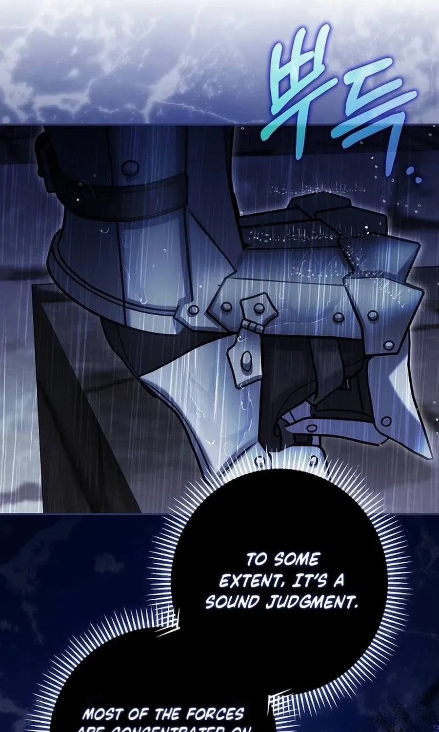 Why Are You Obsessed With Your Fake Wife? Chapter 80 page 70 - 