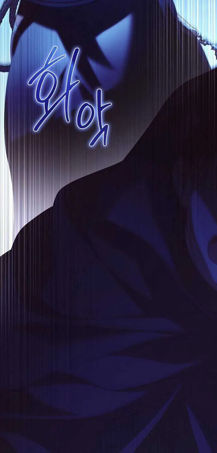 Why Are You Obsessed With Your Fake Wife? Chapter 81 page 33 - 