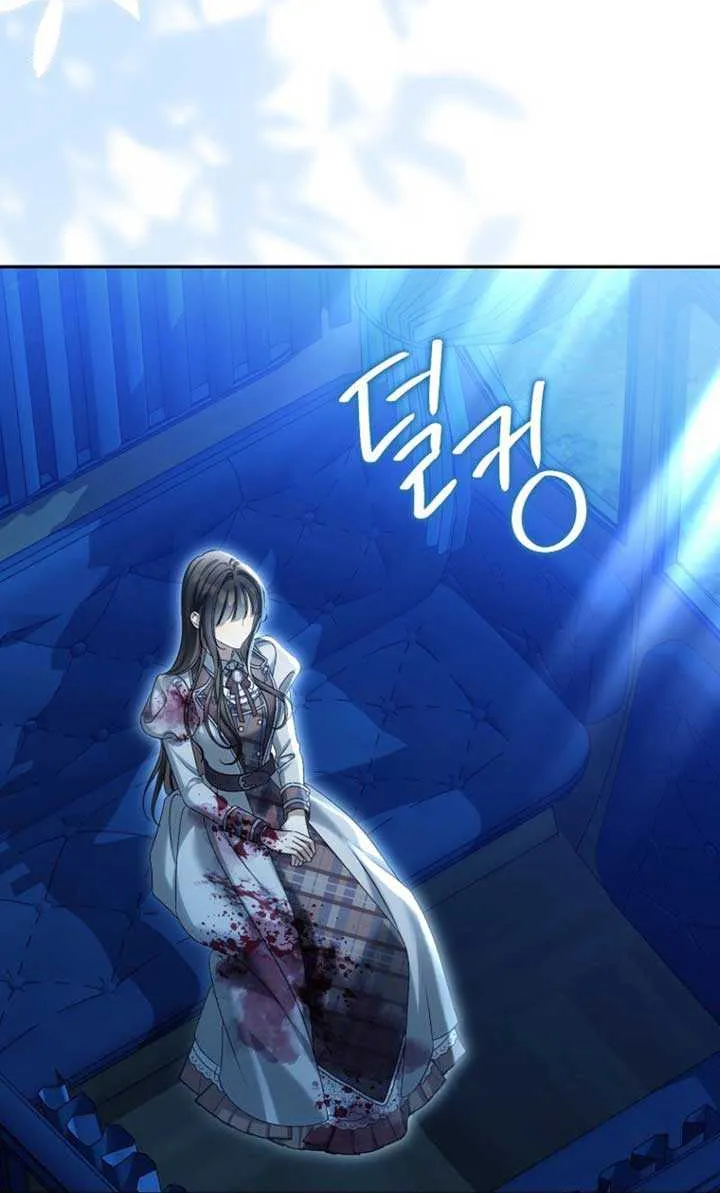 Why Are You Obsessed With Your Fake Wife? Chapter 81 page 49 - 