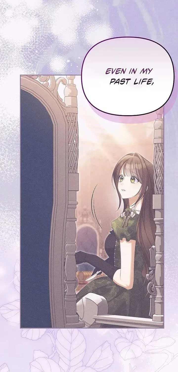 Why Are You Obsessed With Your Fake Wife? Chapter 82 page 76 - 