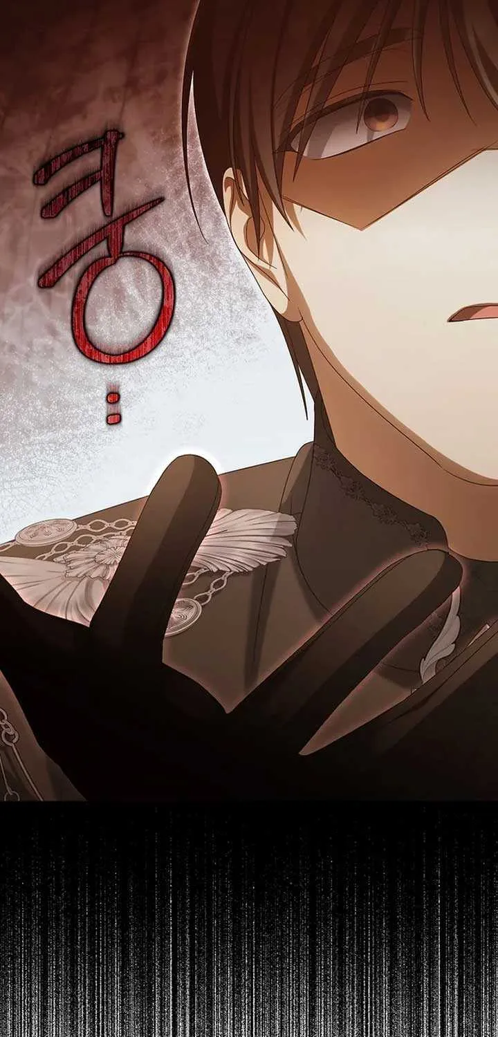 Why Are You Obsessed With Your Fake Wife? Chapter 82 page 96 - 