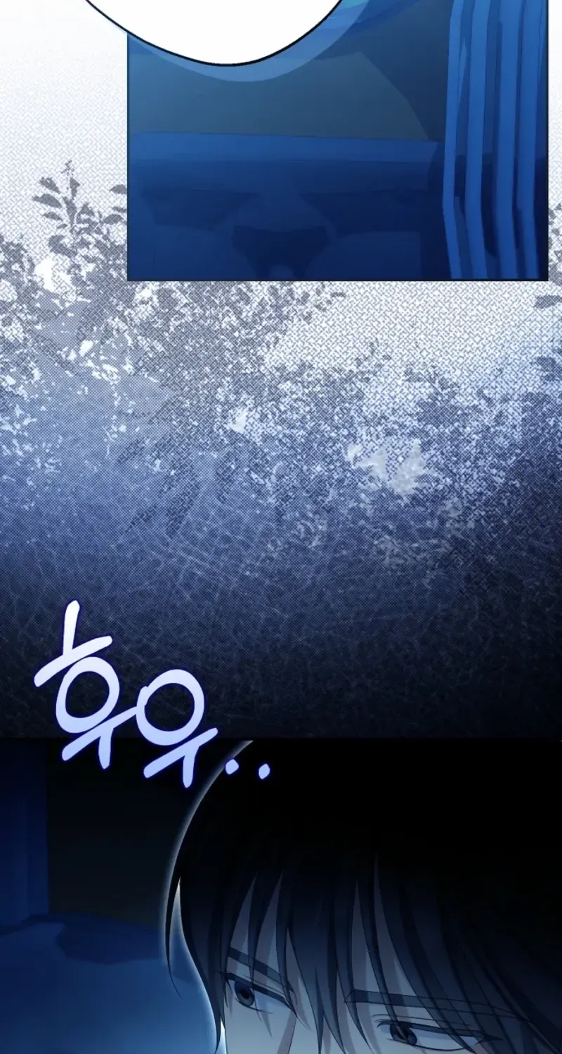 Why Are You Obsessed With Your Fake Wife? Chapter 83 page 48 - 