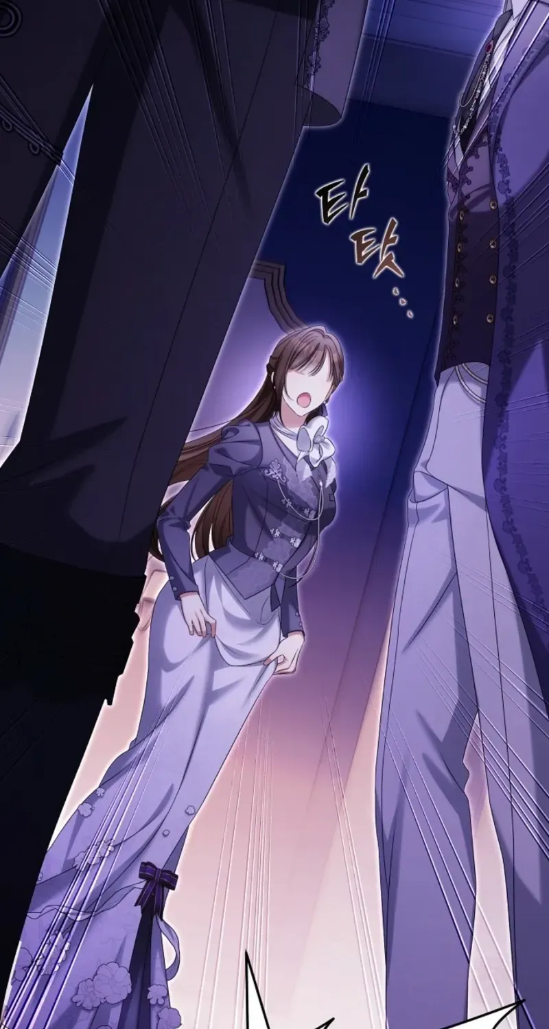 Why Are You Obsessed With Your Fake Wife? Chapter 83 page 57 - 