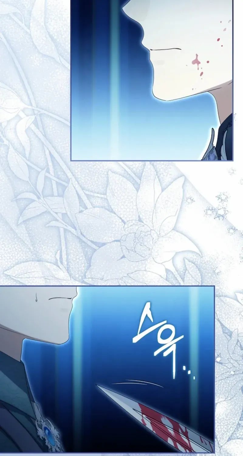 Why Are You Obsessed With Your Fake Wife? Chapter 83 page 10 - 
