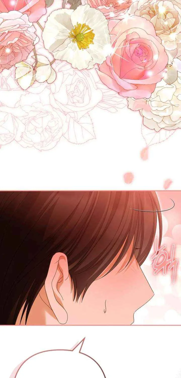 Why Are You Obsessed With Your Fake Wife? Chapter 84 page 108 - 