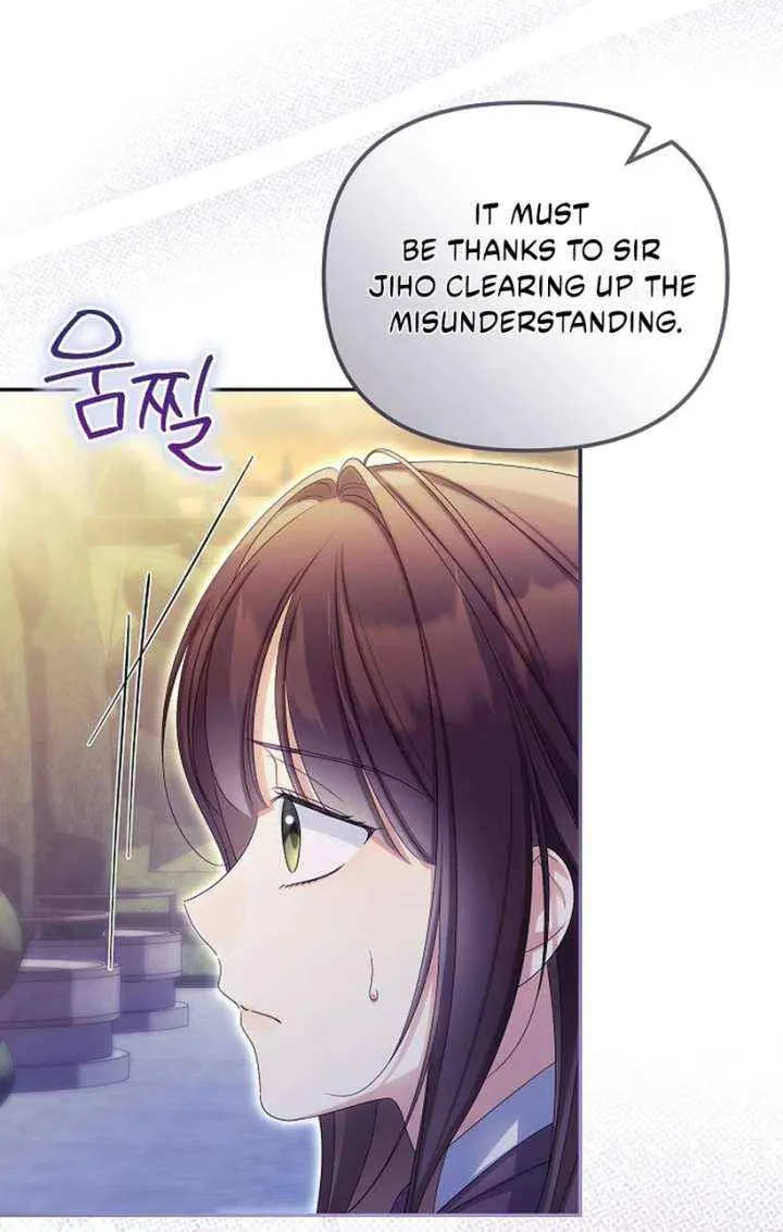 Why Are You Obsessed With Your Fake Wife? Chapter 84 page 15 - 