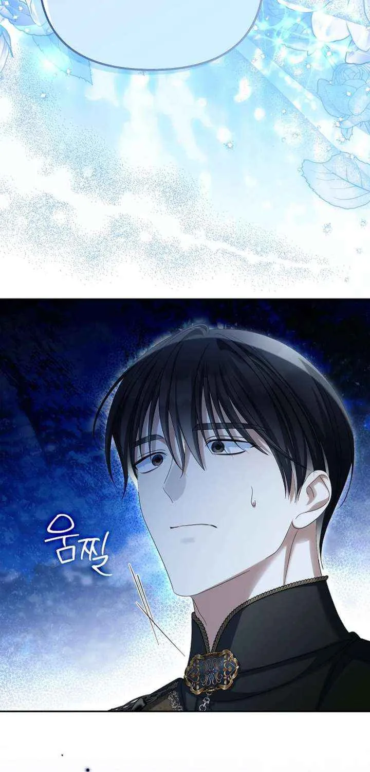 Why Are You Obsessed With Your Fake Wife? Chapter 84 page 82 - 
