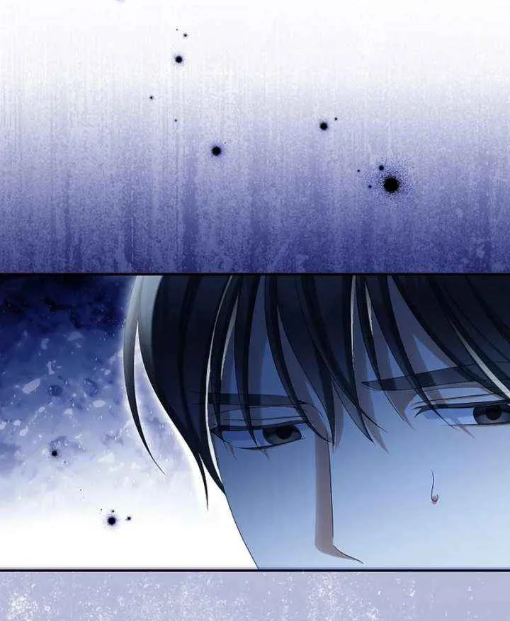 Why Are You Obsessed With Your Fake Wife? Chapter 84 page 83 - 