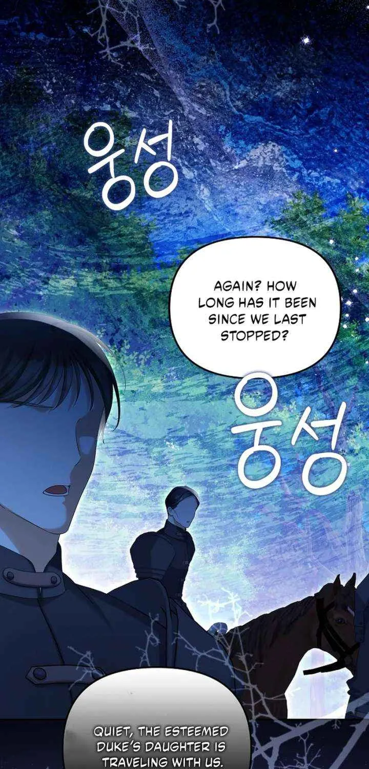 Why Are You Obsessed With Your Fake Wife? Chapter 84 page 85 - 