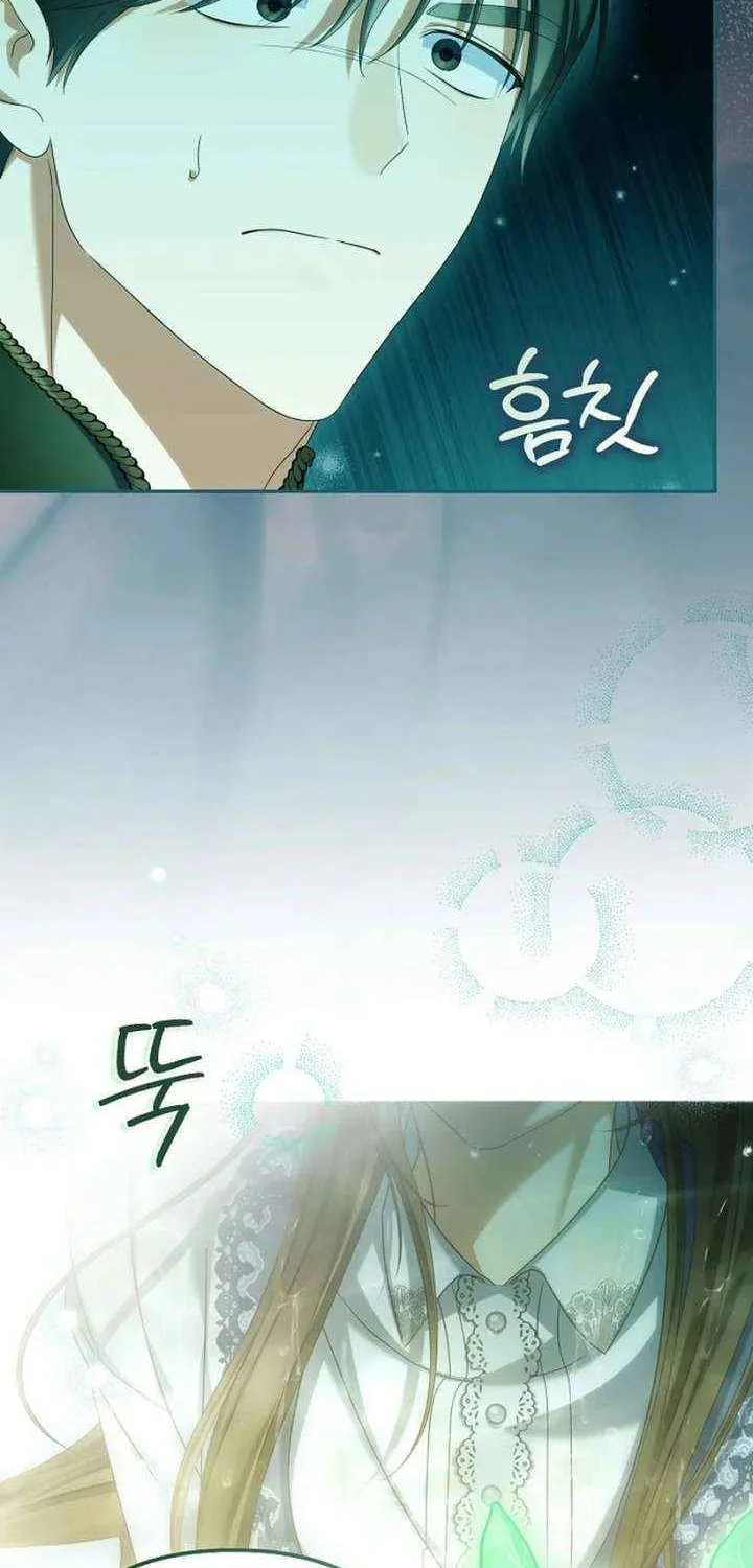 Why Are You Obsessed With Your Fake Wife? Chapter 85 page 20 - 