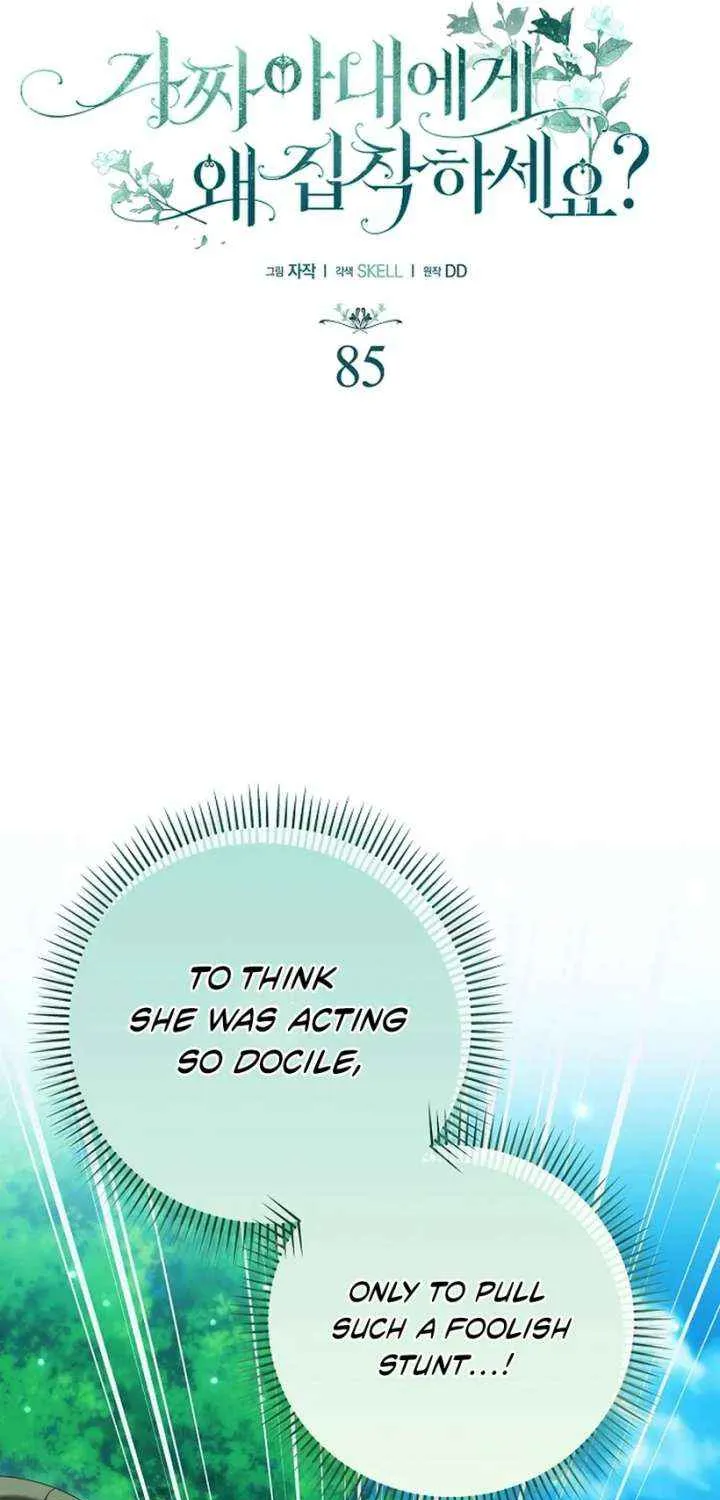 Why Are You Obsessed With Your Fake Wife? Chapter 85 page 37 - 