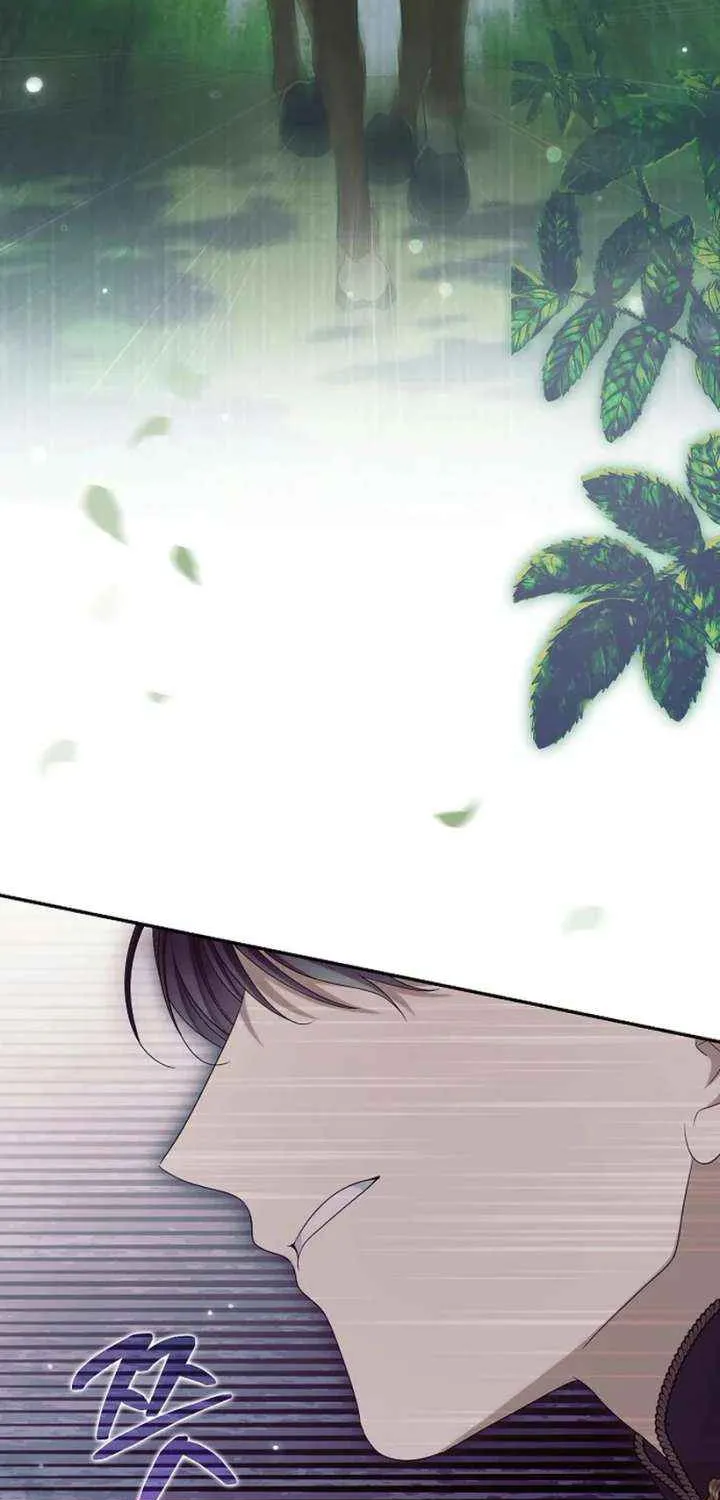 Why Are You Obsessed With Your Fake Wife? Chapter 85 page 49 - 