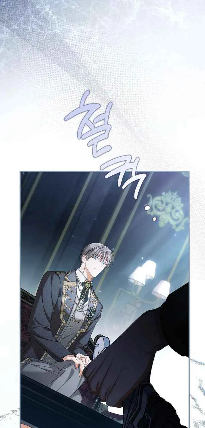 Why Are You Obsessed With Your Fake Wife? Chapter 86 page 44 - 