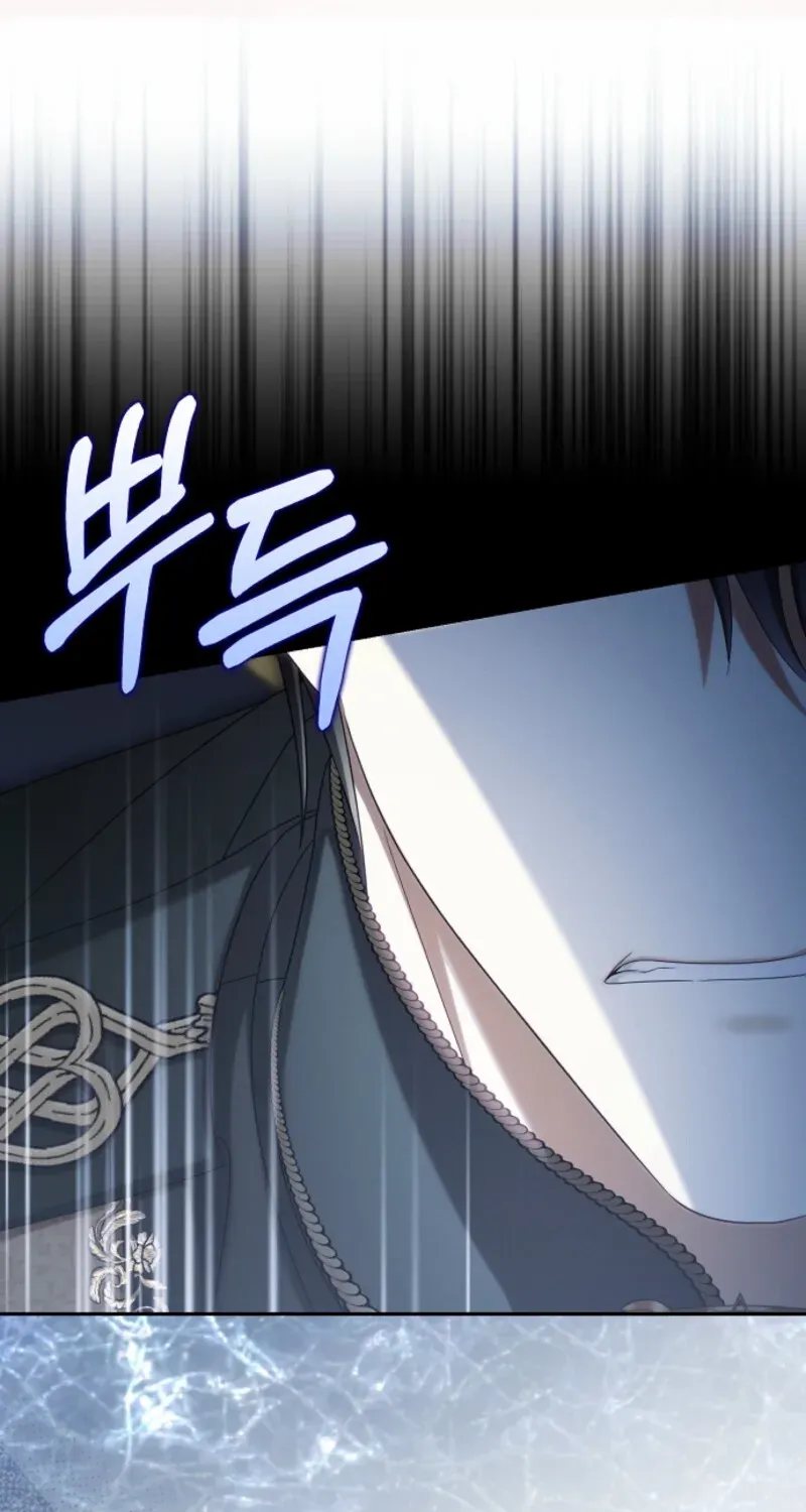 Why Are You Obsessed With Your Fake Wife? Chapter 87 page 46 - 
