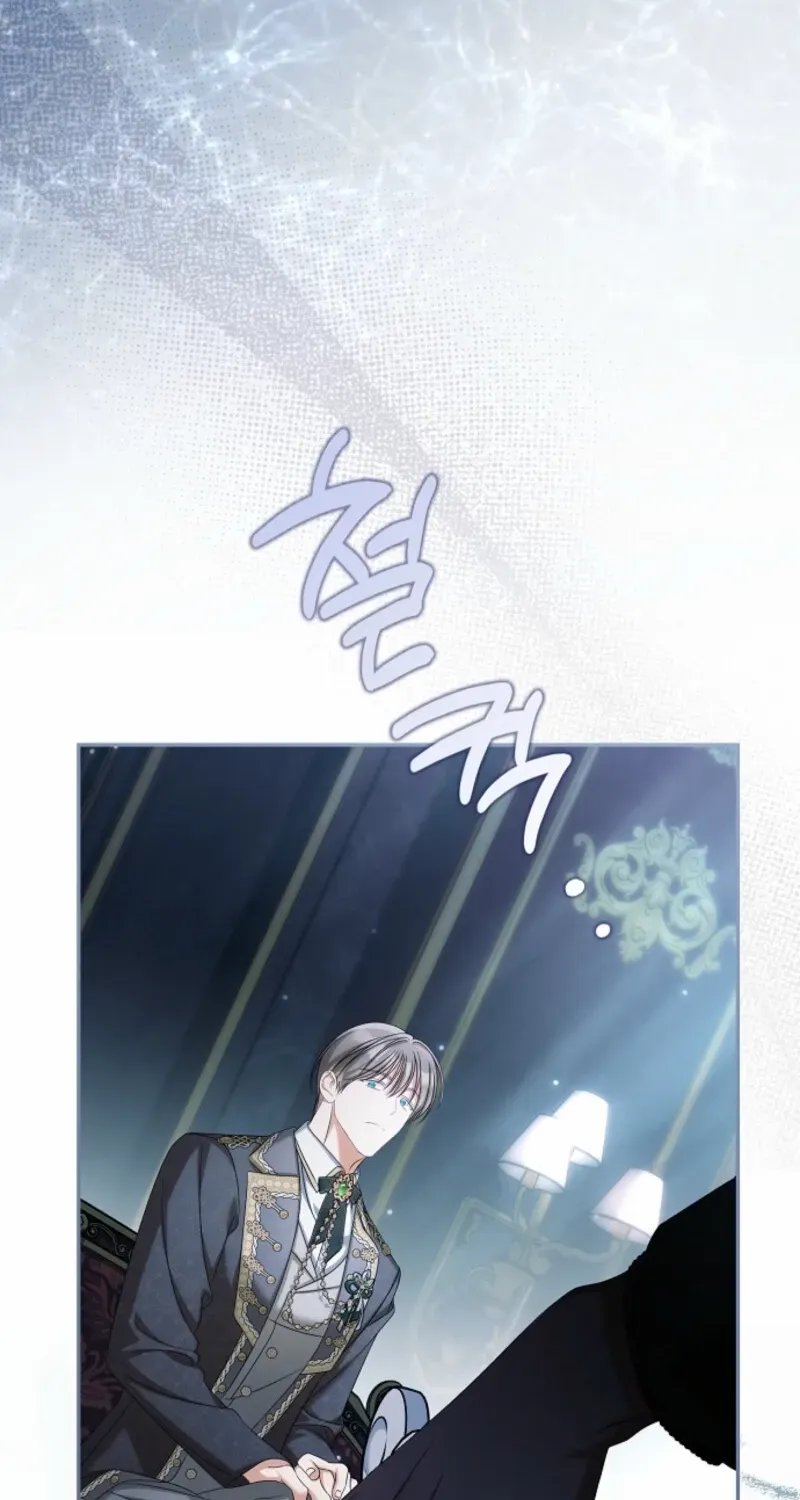 Why Are You Obsessed With Your Fake Wife? Chapter 87 page 47 - 