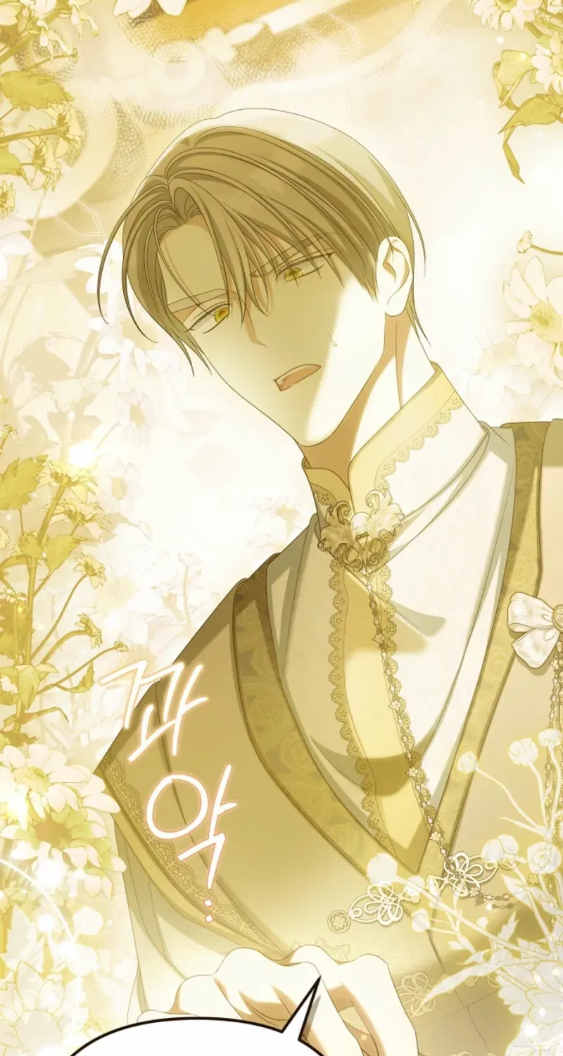 Why Are You Obsessed With Your Fake Wife? Chapter 87 page 77 - 