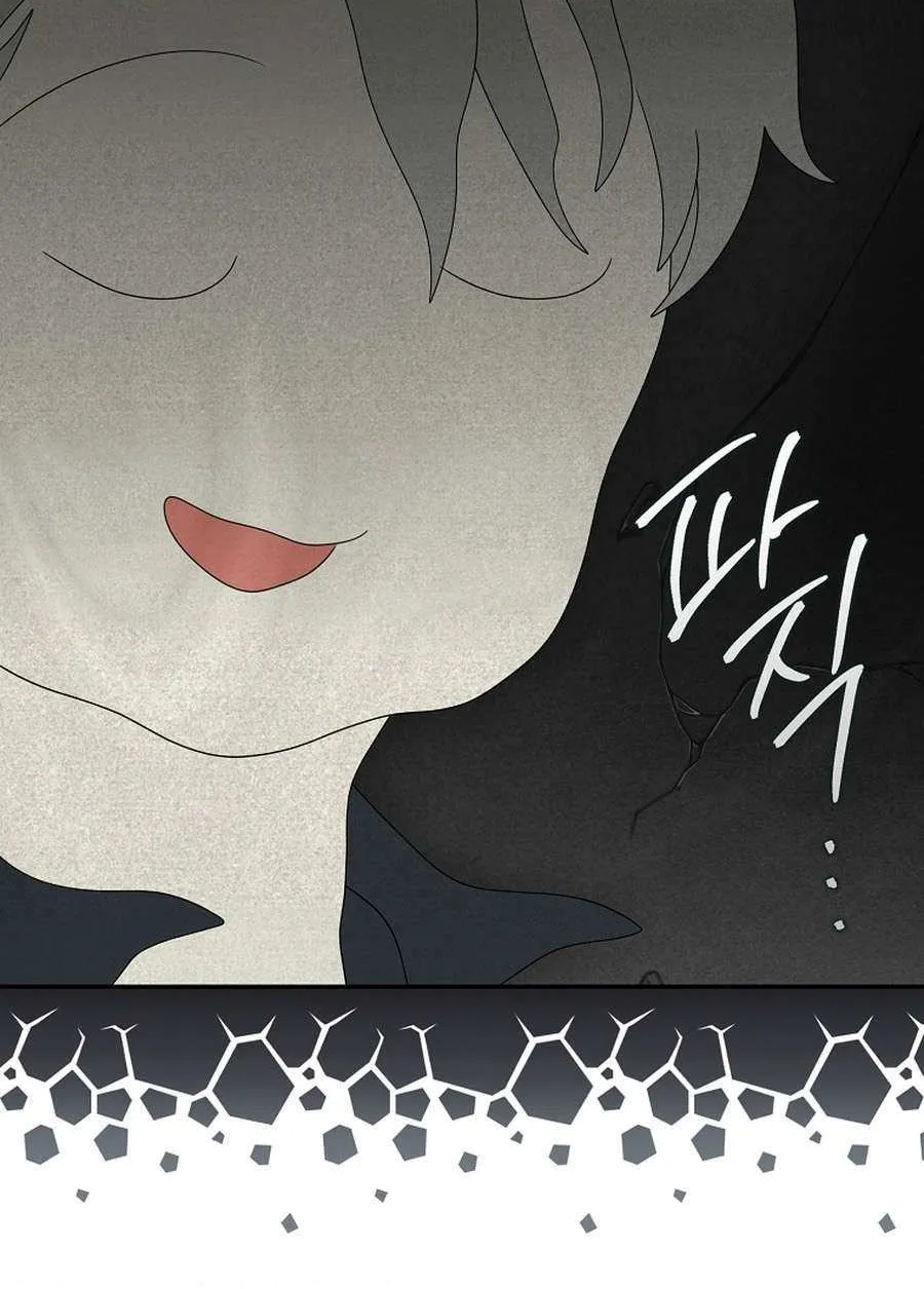 Why Are You Obsessed With Your Fake Wife? Chapter 88 page 103 - 