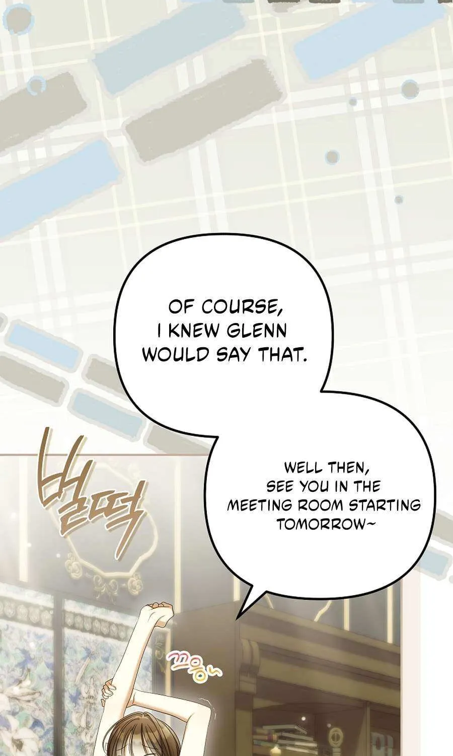 Why Are You Obsessed With Your Fake Wife? Chapter 88 page 109 - 