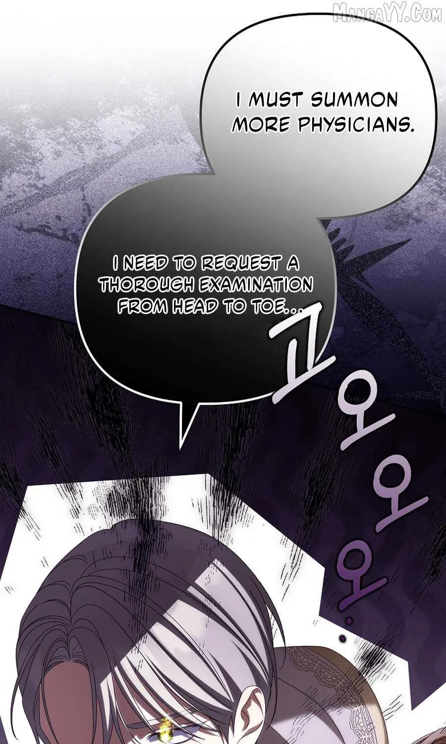 Why Are You Obsessed With Your Fake Wife? Chapter 88 page 21 - 