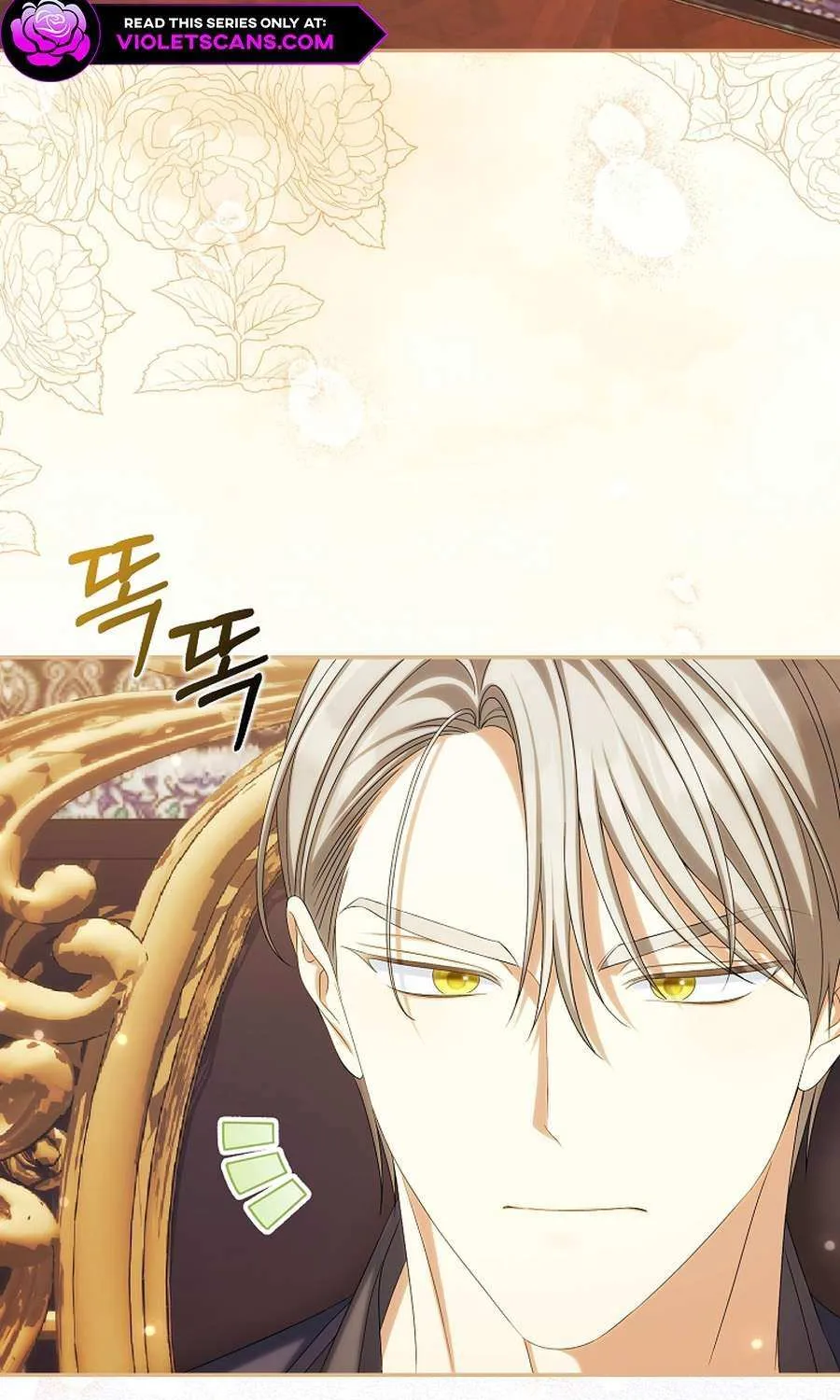 Why Are You Obsessed With Your Fake Wife? Chapter 88 page 62 - 