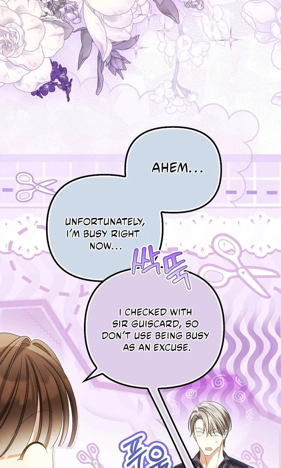 Why Are You Obsessed With Your Fake Wife? Chapter 88 page 66 - 