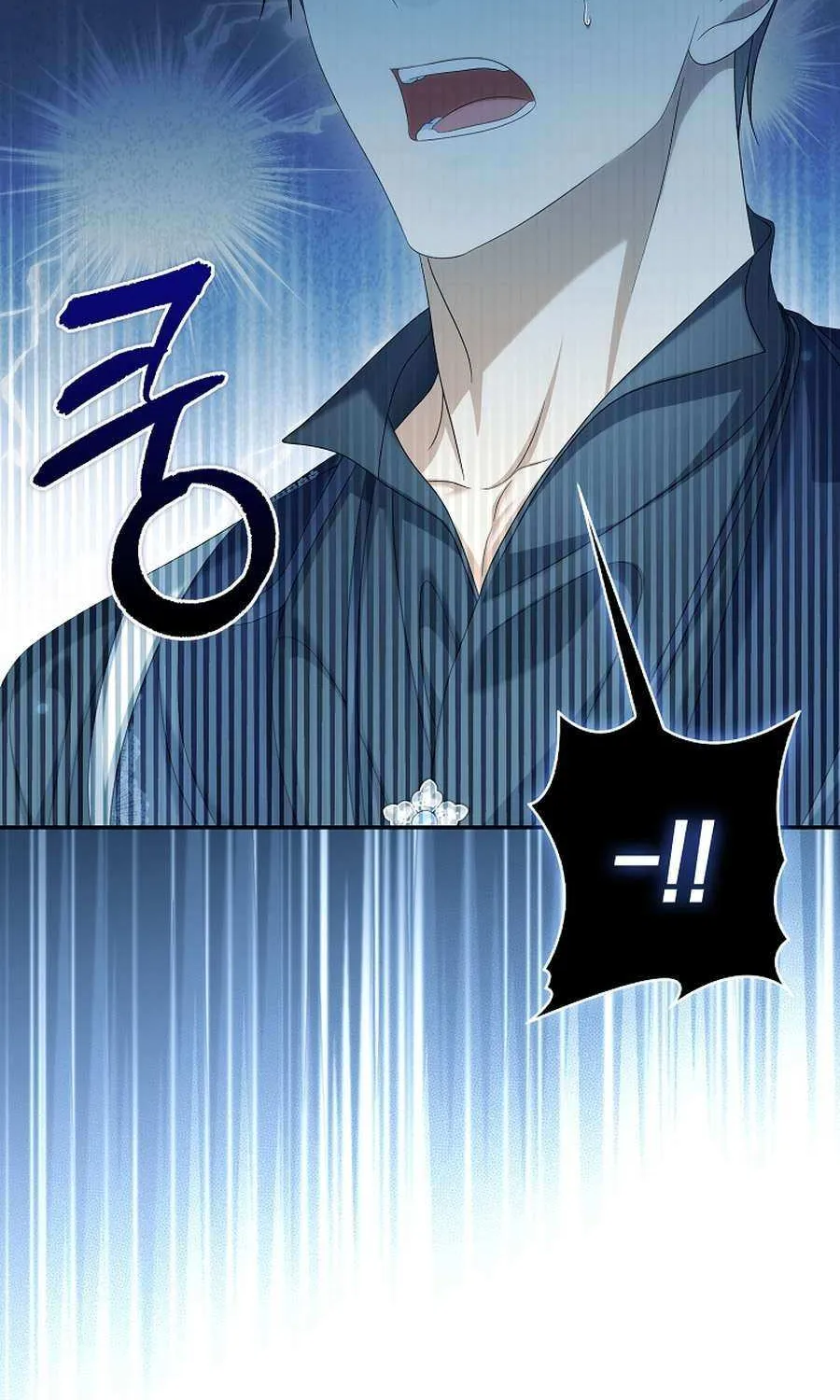 Why Are You Obsessed With Your Fake Wife? Chapter 88 page 71 - 