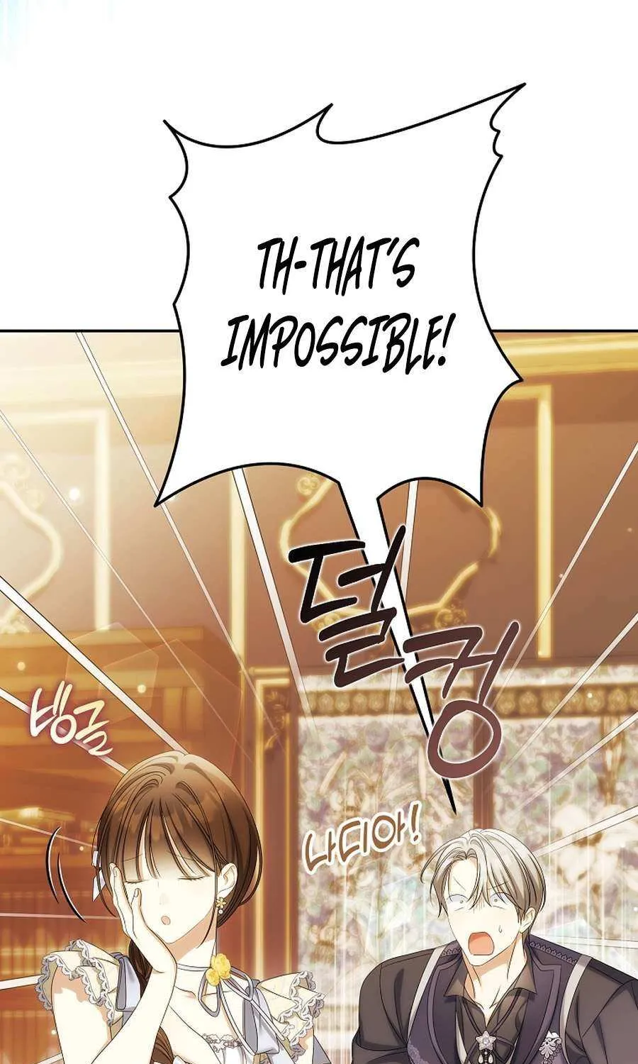Why Are You Obsessed With Your Fake Wife? Chapter 88 page 72 - 