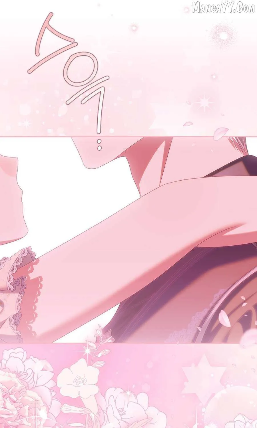 Why Are You Obsessed With Your Fake Wife? Chapter 88 page 87 - 