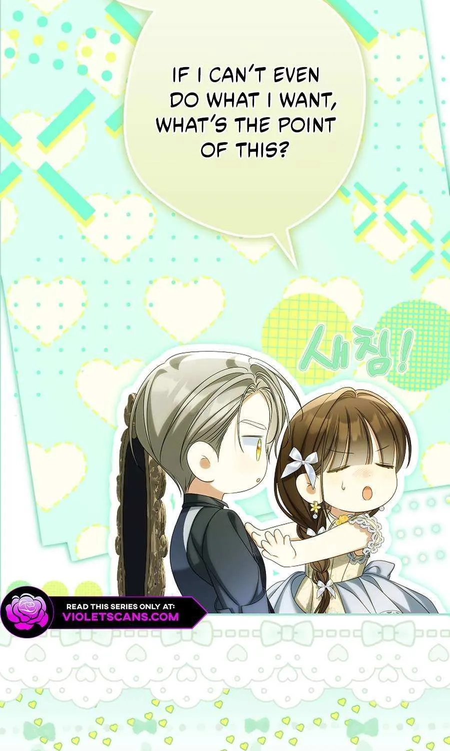 Why Are You Obsessed With Your Fake Wife? Chapter 88 page 100 - 