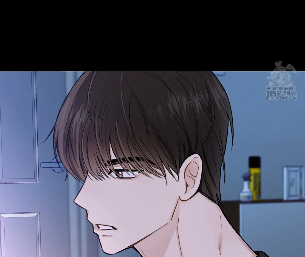 Why are you so big? Chapter 1 page 106 - 