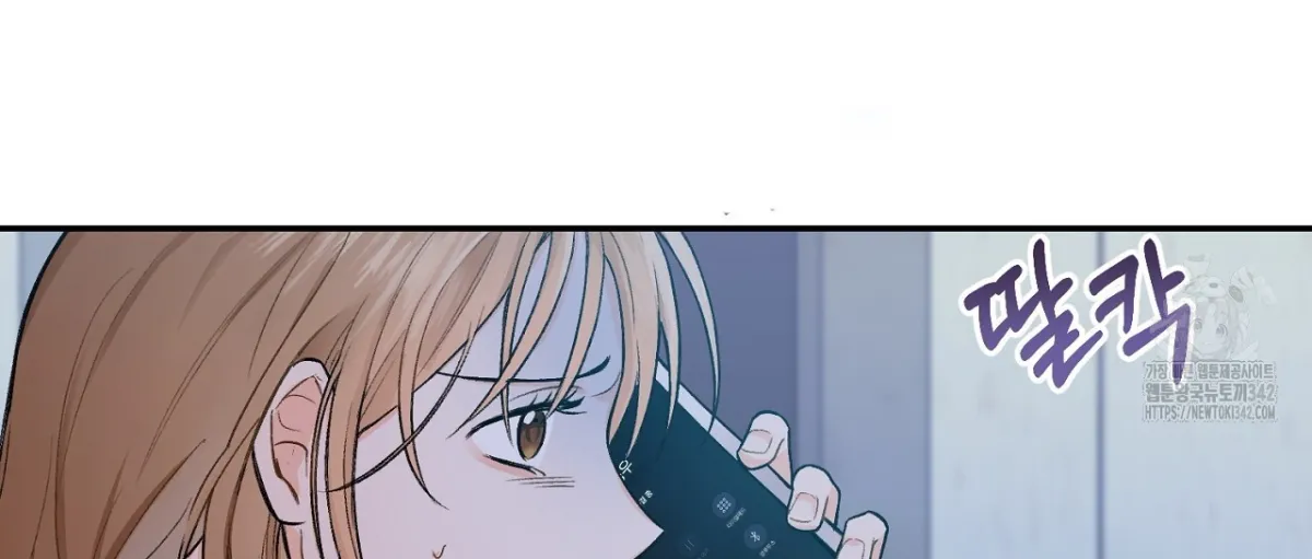 Why are you so big? Chapter 1 page 140 - 