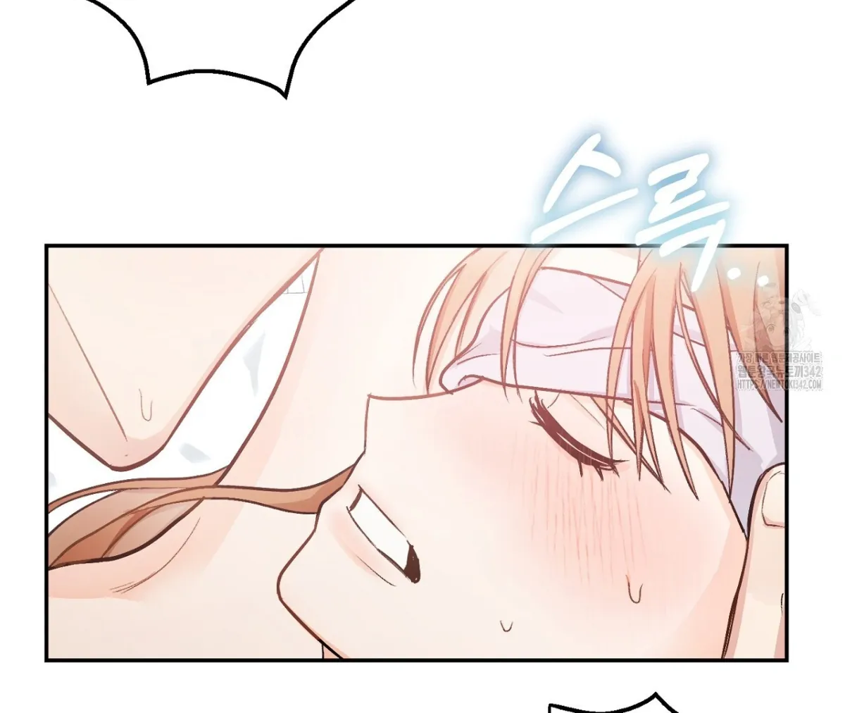 Why are you so big? Chapter 1 page 26 - 