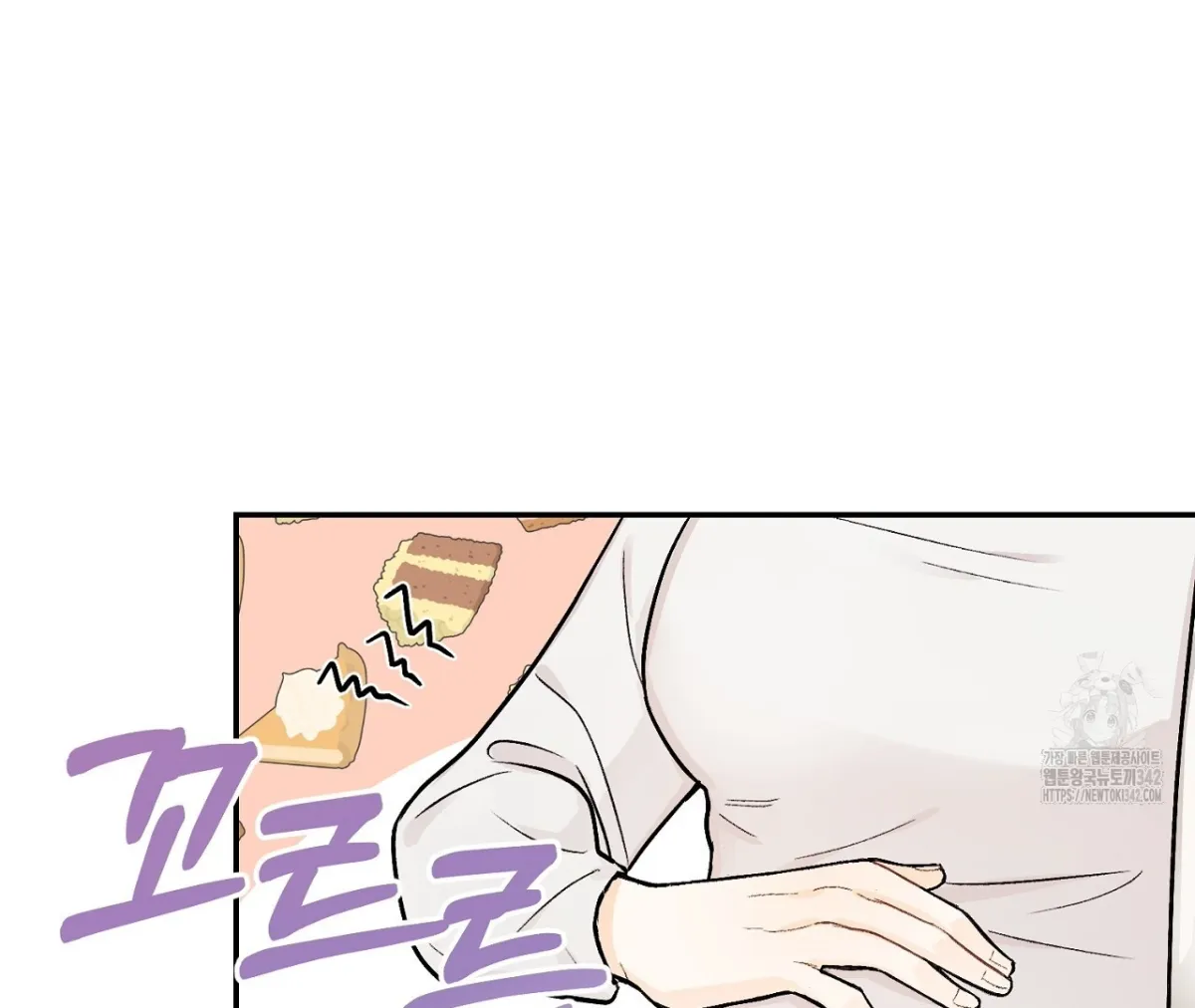 Why are you so big? Chapter 1 page 68 - 