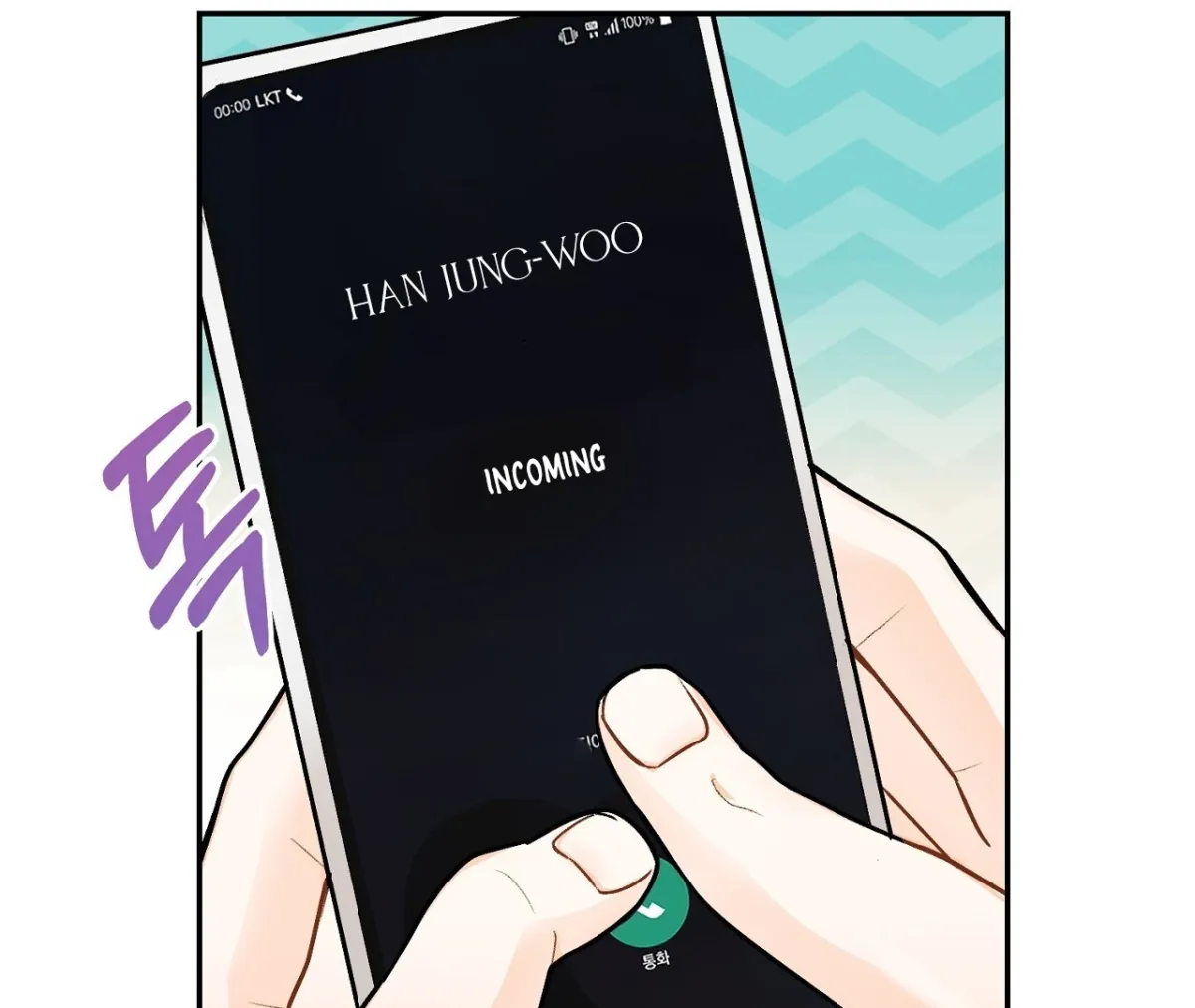 Why are you so big? Chapter 1 page 75 - 