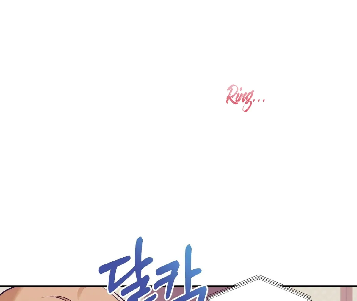 Why are you so big? Chapter 1 page 77 - 