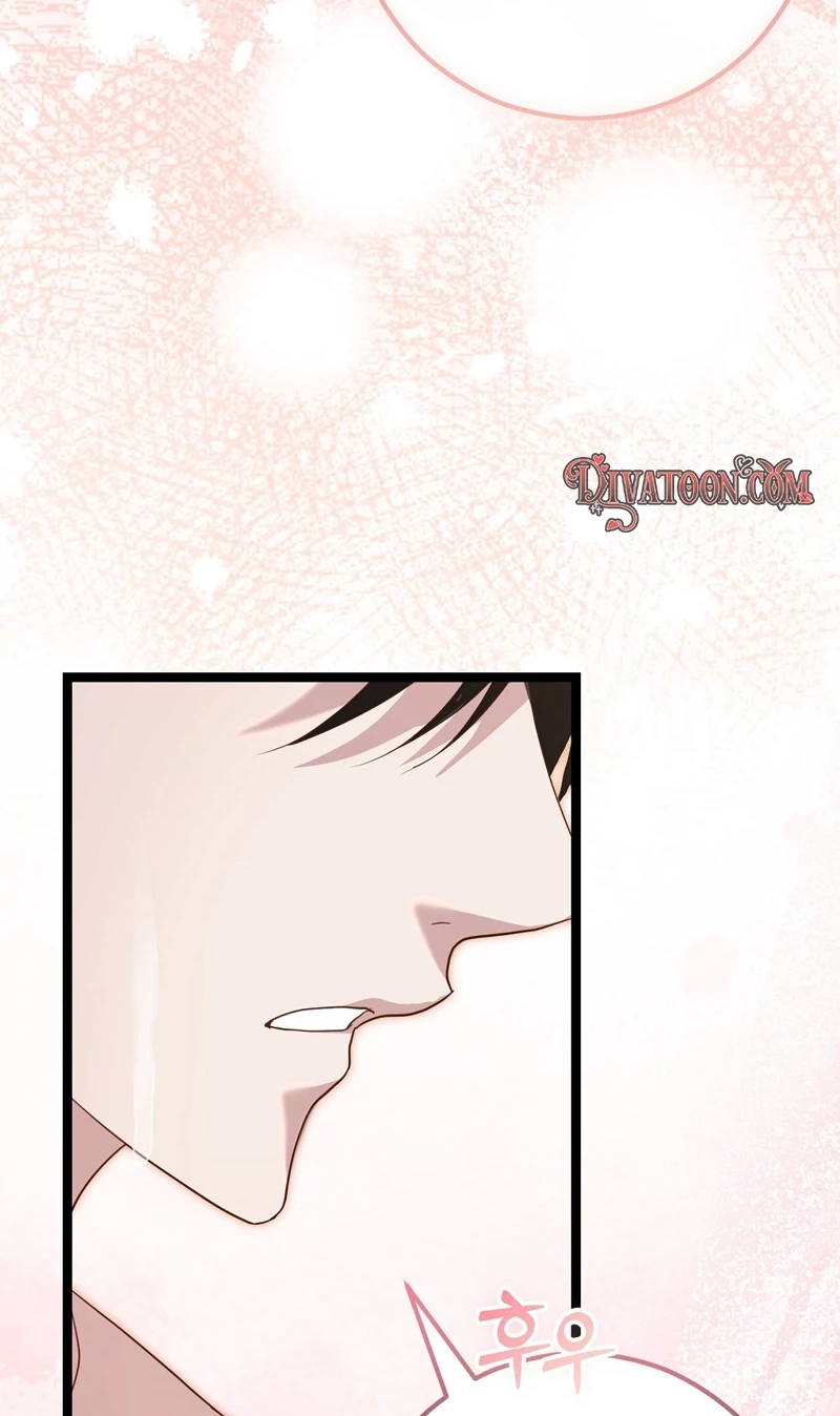 Why Do You Change Your Tune After Marriage? Chapter 1 page 9 - 