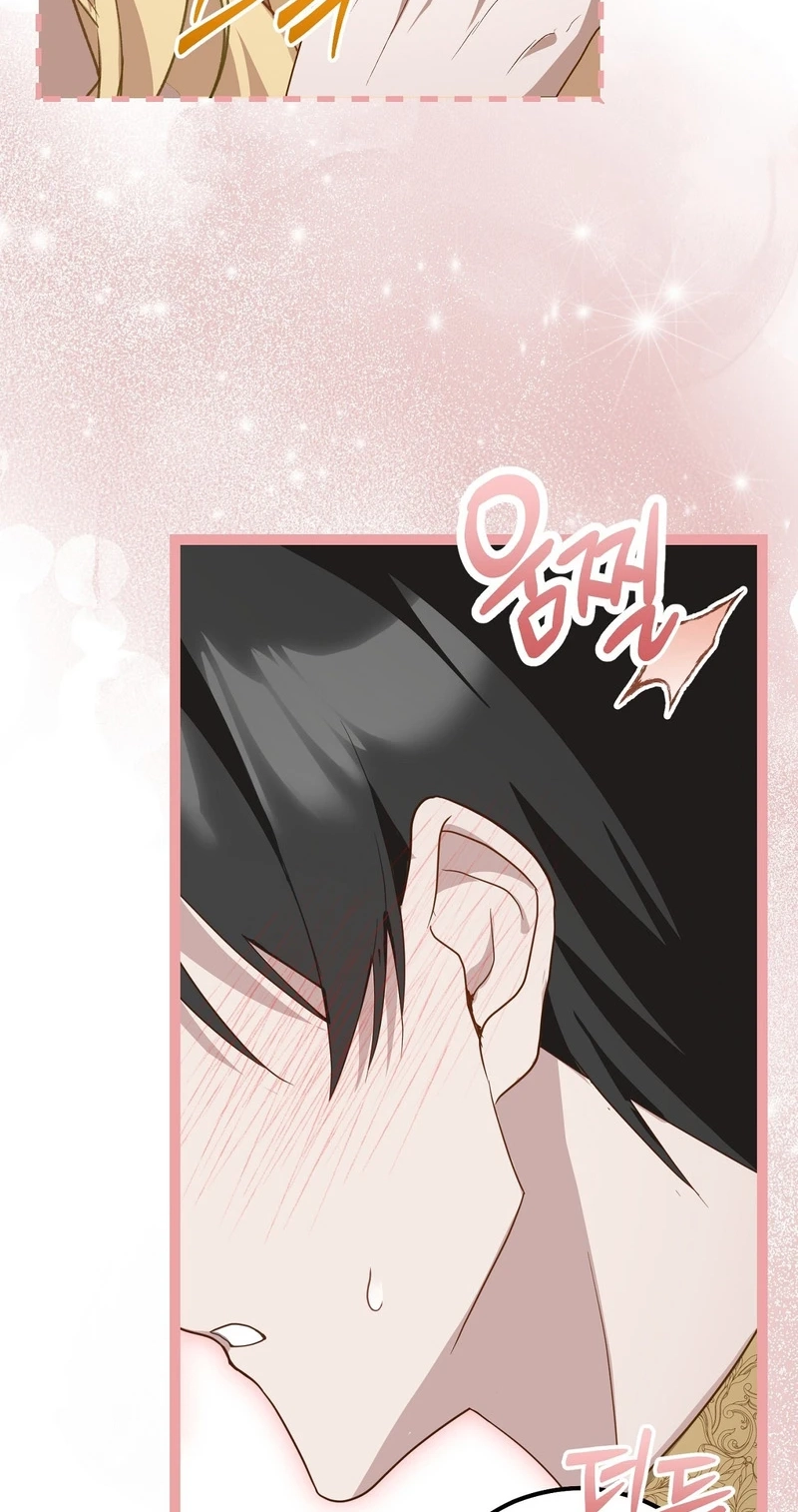 Why Do You Change Your Tune After Marriage? Chapter 2 page 48 - 