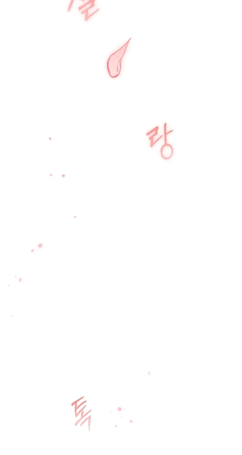 Why Does Everyone Love Me?! Chapter 1 page 148 - 