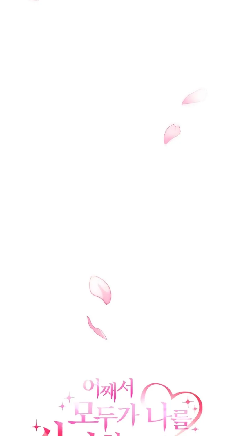Why Does Everyone Love Me?! Chapter 1 page 154 - 