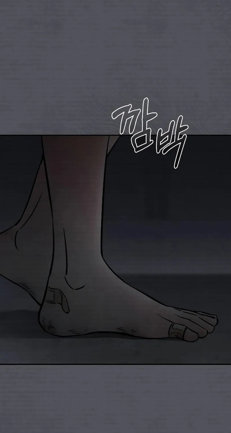 Why Does Everyone Love Me?! Chapter 1 page 85 - 
