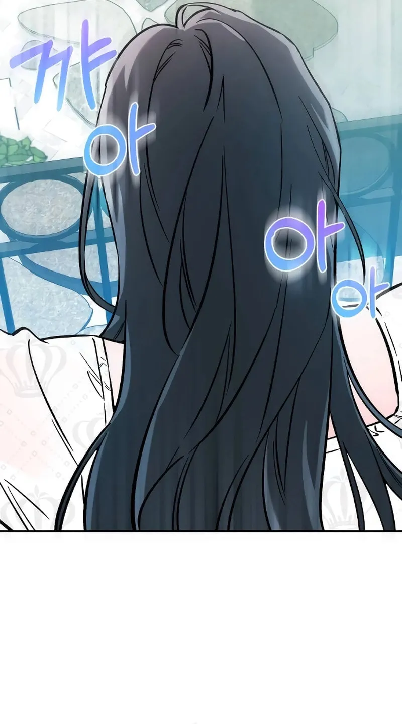 Why Does Everyone Love Me?! Chapter 2 page 18 - 