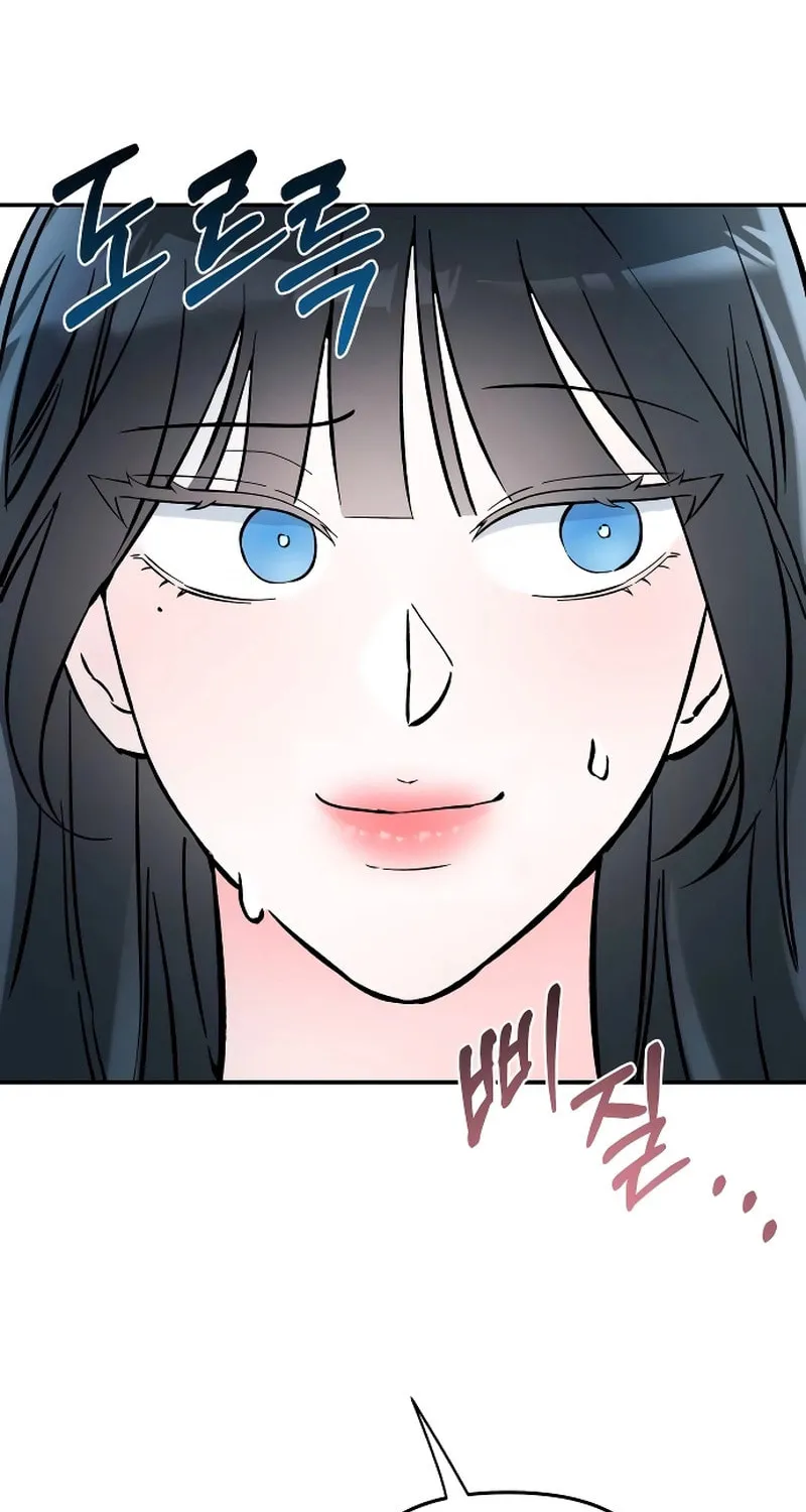Why Does Everyone Love Me?! Chapter 2 page 44 - 