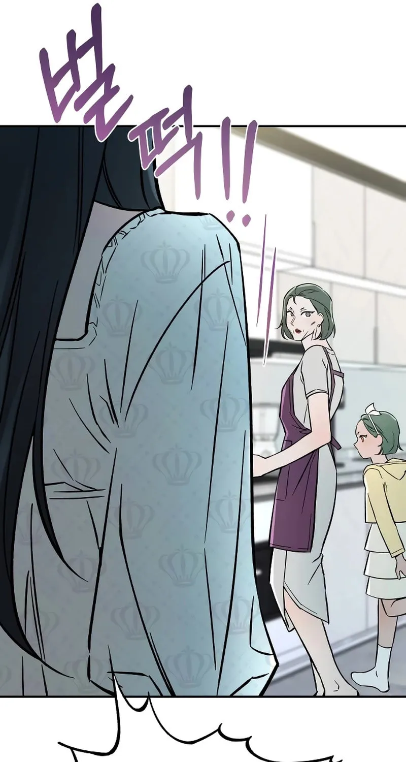 Why Does Everyone Love Me?! Chapter 2 page 46 - 