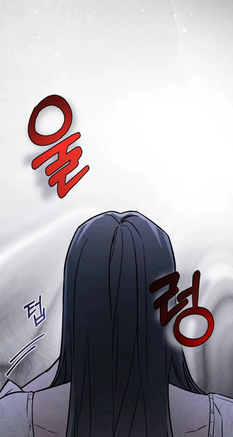 Why Does Everyone Love Me?! Chapter 2 page 84 - 