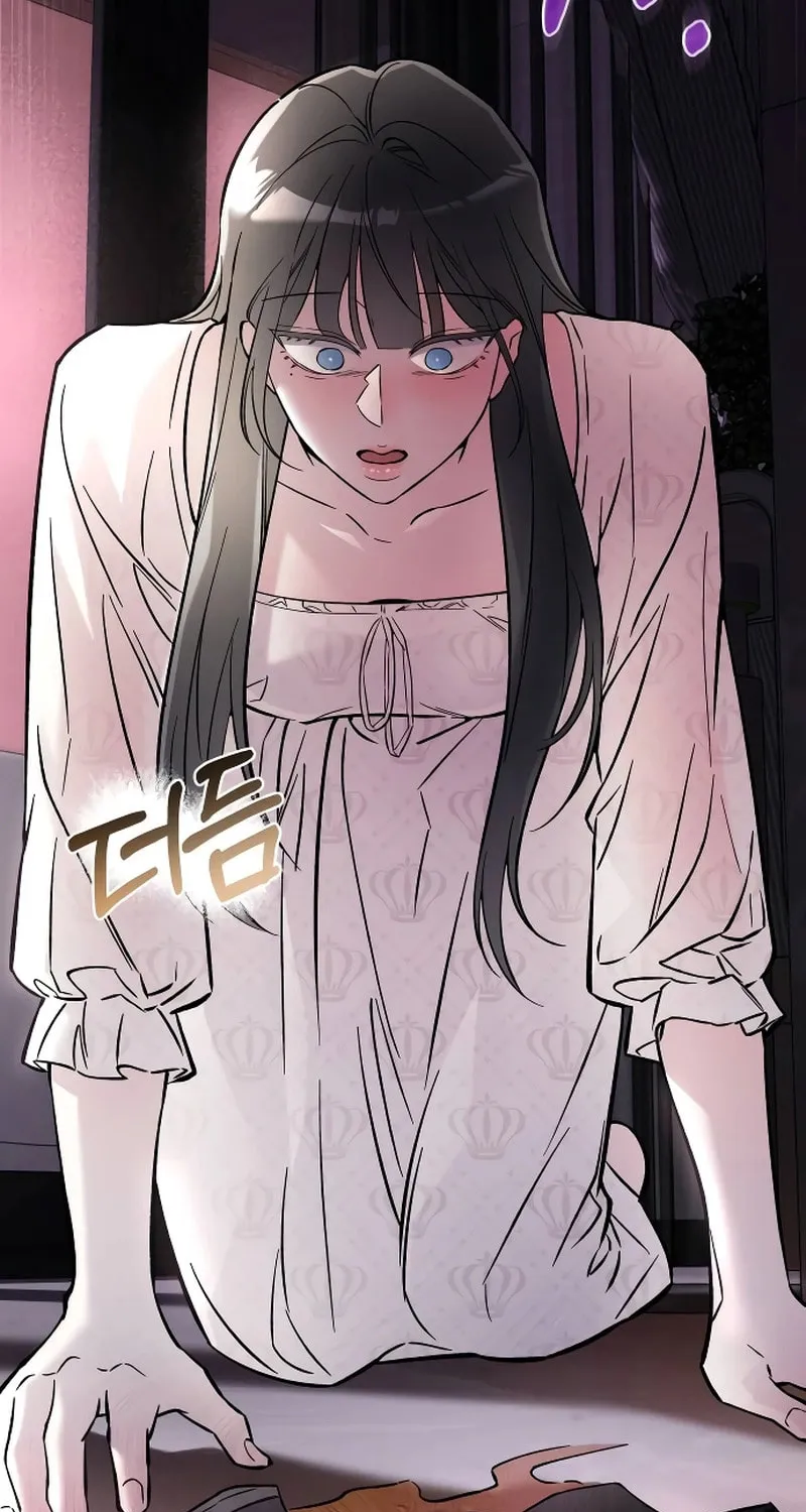 Why Does Everyone Love Me?! Chapter 2 page 87 - 