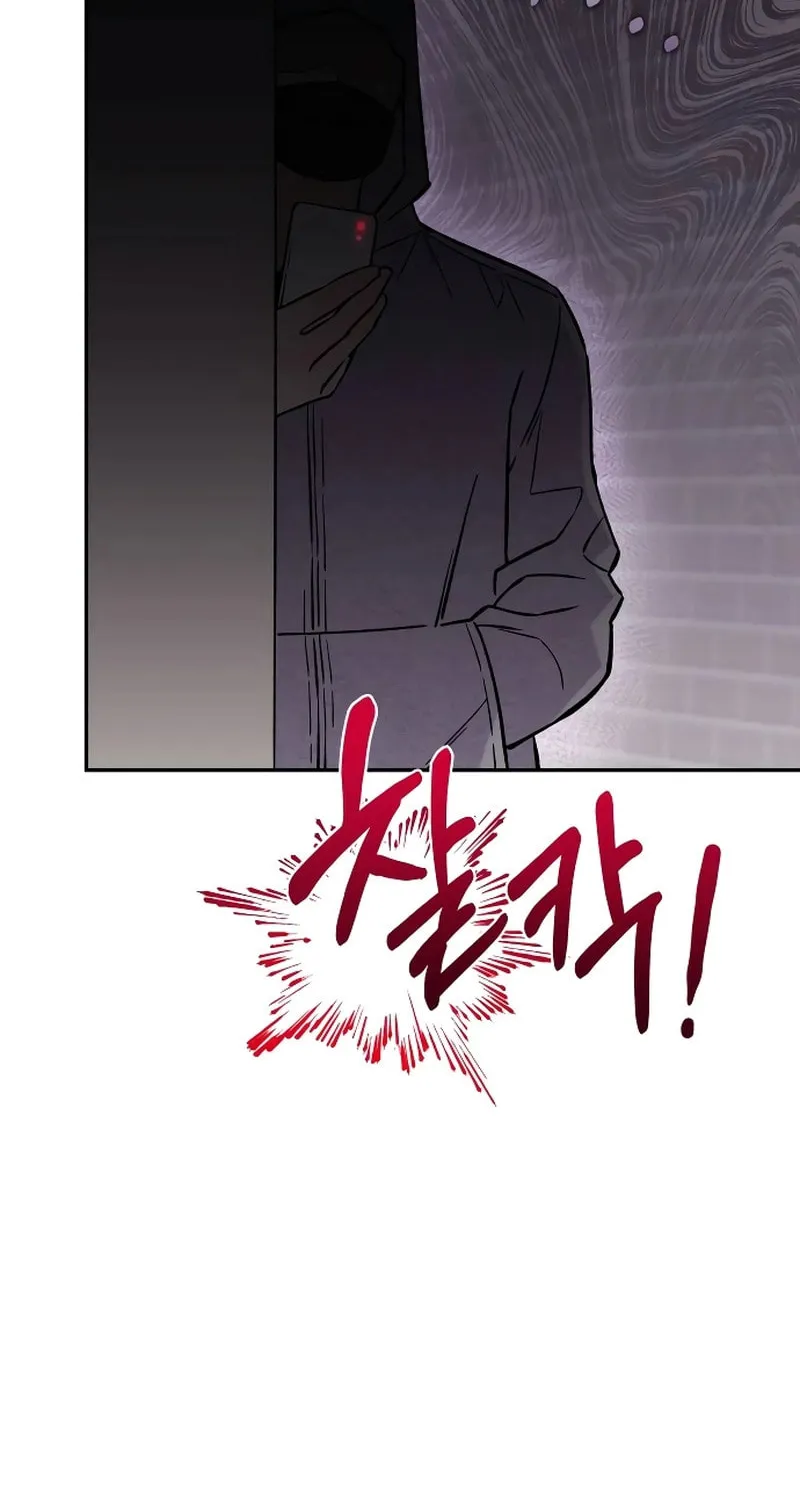 Why Does Everyone Love Me?! Chapter 3 page 76 - 