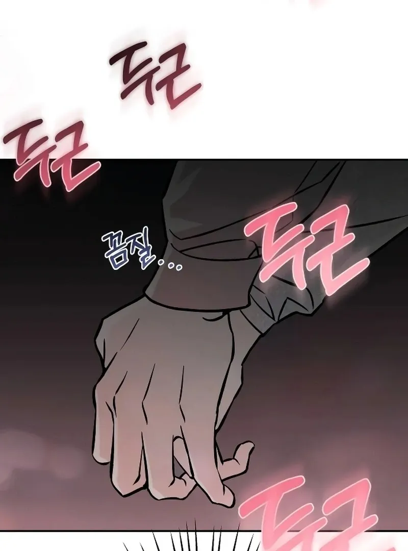 Why Does Everyone Love Me?! Chapter 4 page 113 - 