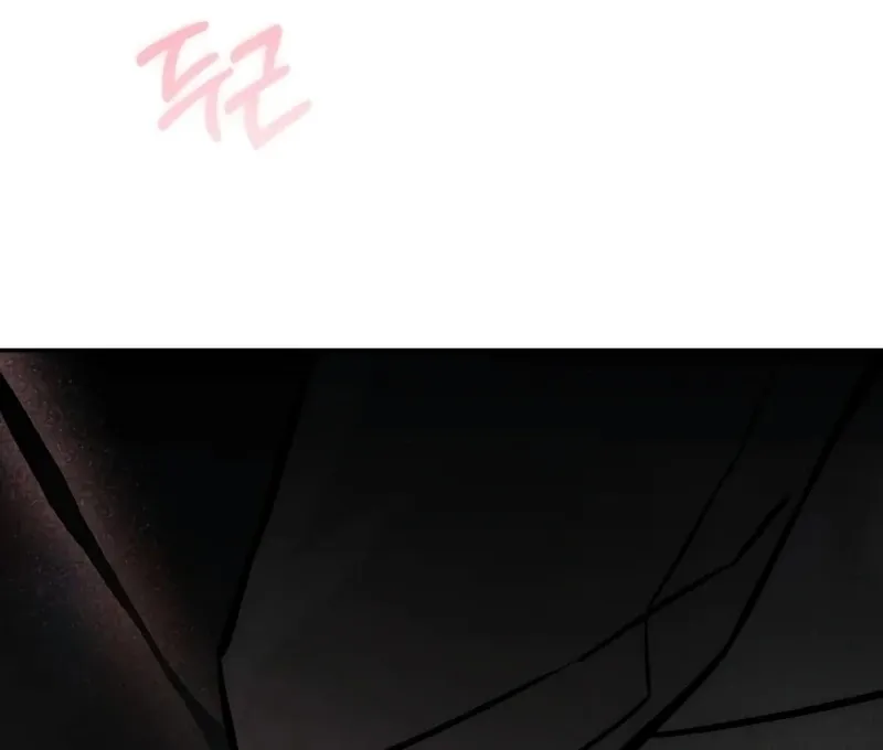 Why Does Everyone Love Me?! Chapter 4 page 115 - 